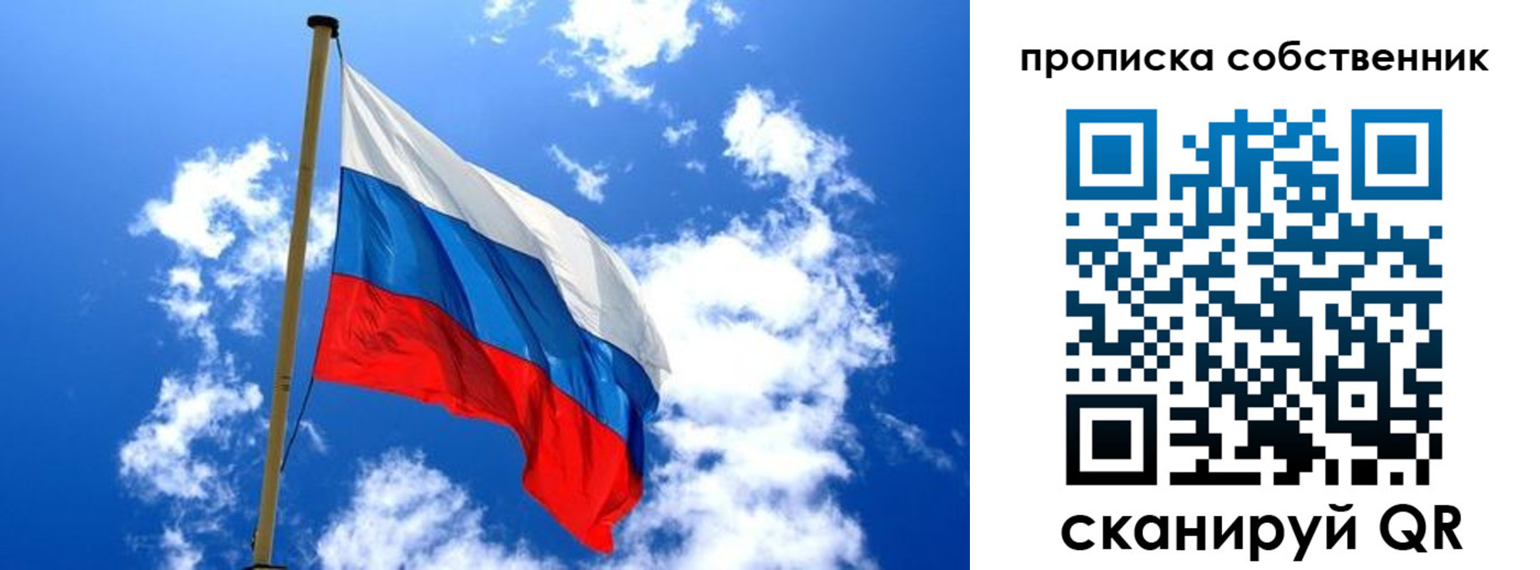 временная регистрация для школы в Новоалександровске
