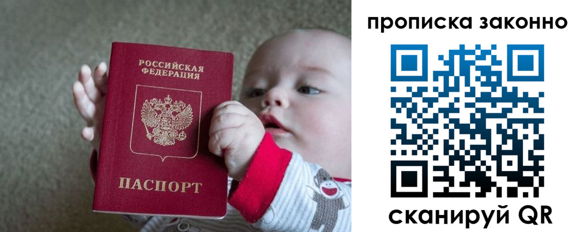 временная регистрация в Новоалександровске