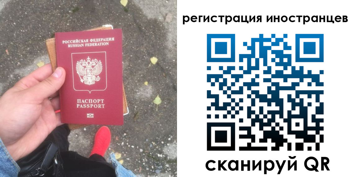 прописка регистрация в Новоалександровске